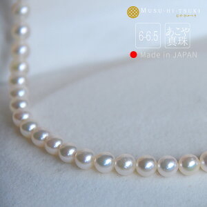 yz ^ lbNX 6-6.5mm  tH[} Y { AR ^ {^ VR p[ lbNX nCO[h akoya J fB[X WG[ Mtg   V