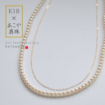 楽天市場】k18 ベビーパール ネックレスの通販