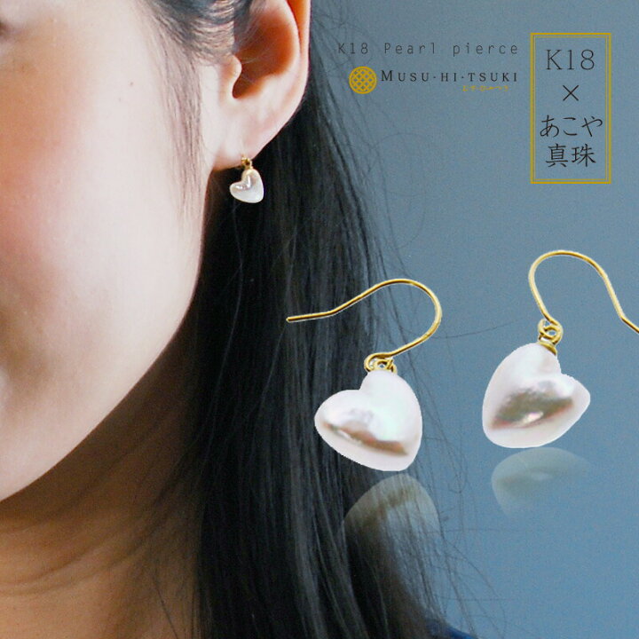 楽天市場】【送料無料】 あこや真珠 ピアス 18k 揺れる フレンチフッッ 