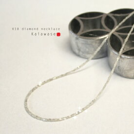 【送料無料】 ダイヤモンド ネックレス ゴールド k18 グレーダイヤモンド 原石 18金 ギフト 金属アレルギー 冠婚葬祭 オリジナル ご褒美 誕生日プレゼント 卒業祝い 就職祝い 【コンビニ受取対応商品】 ご褒美 卒業祝い 就職祝い 卒業記念 成人祝い 記念