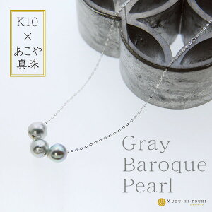  K10W Y AR ^ obN p[ lbNX VR i`O[ 3 X[lbNX 8.5-9mm zCgS[h 10k fB[X Mtg 蕨 { Ci i ꐶ 