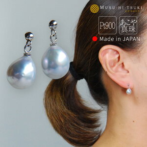 obNp[ AR^ sAX i`O[ 7.5-8mm v`i Pt900 fB[X J ͂  a LO p[eB a v[g  yV lCyz 