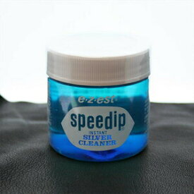 ジュエリー・アクセサリー ジュエリー・アクセサリー用品 ケア用品 液体タイプ シルバークリーナー スピーディップ Speedip シルバー 用【RCP】【コンビニ受取対応商品】