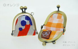 アクセサリーポーチ がま口 携帯用 アクセサリーケース ジュエリーポーチ ポーチ 旅行 通勤 かわいい おしゃれ 北欧柄 指輪 リング ピアス パール 女性【メール便 送料無料】 ご褒美 卒業祝い 就職祝い 卒業記念 成人祝い 記念 母の日 クリスマス