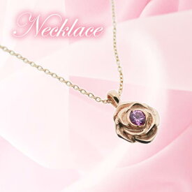 【ネックレス ピンクゴールド】ローズサファイア バラのネックレス ピンクローズ レディース / Pink Rose(ピンクローズ) ご褒美 ギフト 卒業祝い 就職祝い 合格祝い 誕生日プレゼント 個性的 記念 贈り物 【送料無料】【RCP】【コンビニ受取対応商品】