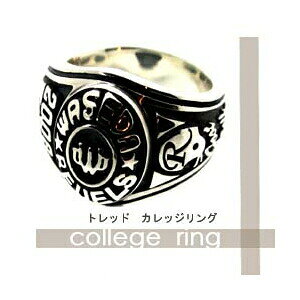 リング オーダー カレッジリング 指輪の人気商品 通販 価格比較 価格 Com リング オーダー カレッジリング 指輪の人気商品 通販 価格比較 価格 Com