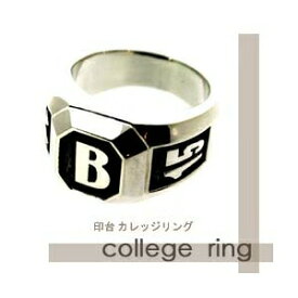 シルバー リング オーダーメイド 印台 カレッジリング シグネットリング 誕生日プレゼント 記念 旅行 アウトドア 【送料無料】【コンビニ受取対応商品】 ご褒美 卒業祝い 就職祝い 卒業記念 成人祝い 記念