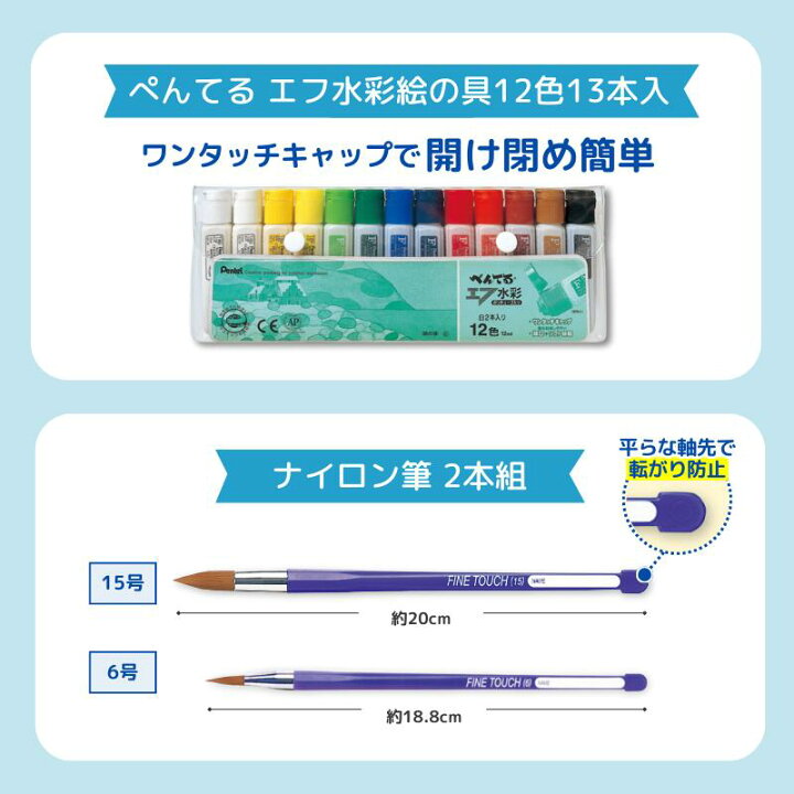 楽天市場】画材セット ゼットムーブ 画材用品 7点セット 小学生 図工 ➖➕セット！