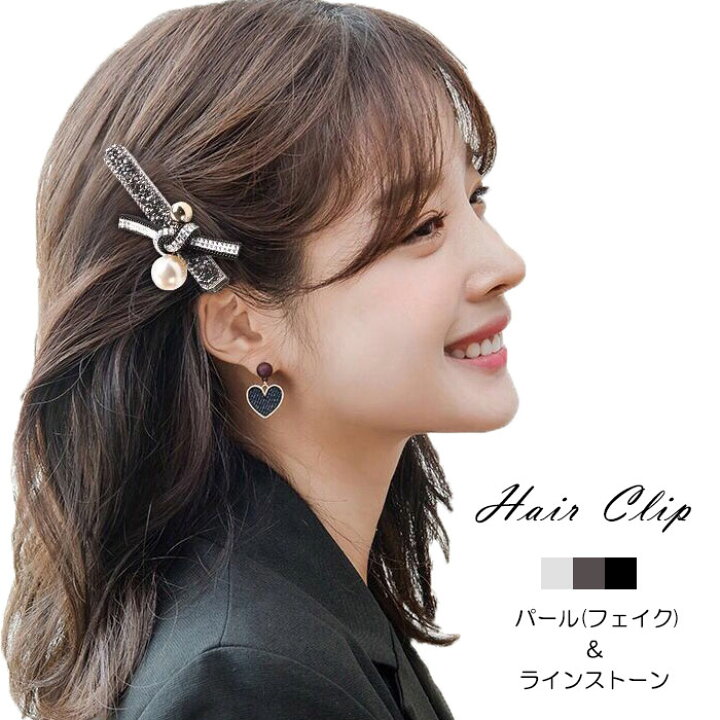 楽天市場 ヘアクリップ パール ラインストーン ヘアアクセサリー ヘアピン 大人 上品 エレガント フェミニン シルバー 髪留め 髪飾り くちばし クリップ キラキラ Blue Leaf