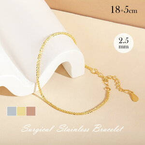 uXbg XeX uX NXNX`F[ 18+3~5cm l Vv AM[ S[h WG[ ANZT[ fB[X  XeX AM[Ή j