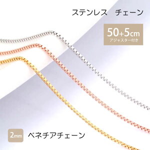 _30OFF X[p[SALE^xl`A`F[ 2mm 50cm 55cm `F[ XeX lbNX XeX`F[ AWX^[ AM[ WG[ jp fB[X Y lbNX`