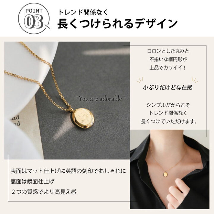楽天市場】＼クーポンで50％OFF／ネックレス 選べる3色 楕円形 英語 