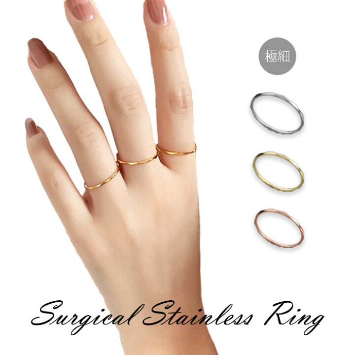楽天市場】リング 指輪 V字カット 1mm 極細 k18コーティング  