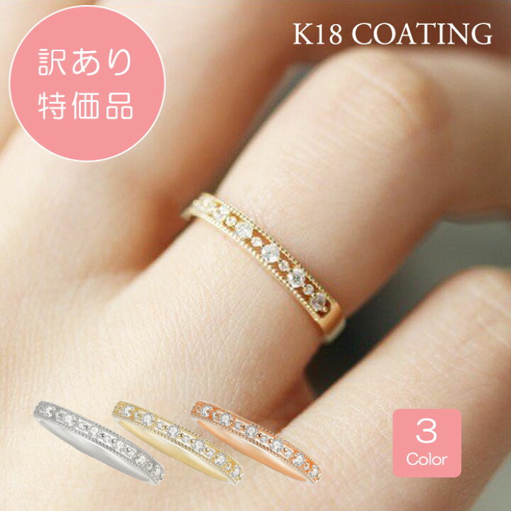 楽天市場 リング 指輪 3mm キュービックジルコニア ペアリング フルエタニティ マリッジリング 大人可愛い シンプル ゴールド シルバー ピンクゴールド ジュエリー アクセサリー レディース 女性 キラキラ Blue Leaf