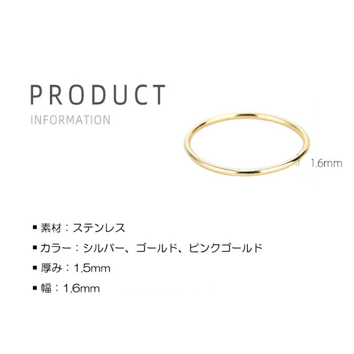 楽天市場】リング 指輪 1.7mm幅 ステンレスリング ペアリング ファランジリング ピンキーリング 華奢 細い 金属アレルギー マリッジリング ゴールド シルバー ピンクゴールド ジュエリー 男女兼用 プレゼント アクセサリー : BLUE LEAF 楽天市場】リング 指輪 1.7mm幅 ステンレスリング ペアリング ファランジリング ピンキーリング 華奢 細い 金属アレルギー マリッジリング ゴールド シルバー ピンクゴールド ジュエリー 男女兼用 プレゼント アクセサリー : BLUE LEAF