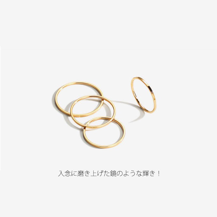 \最大25%OFFクーポン配布中/リング 指輪 1mm 極細 内甲丸 平打ち 18Kコーティング ステンレスリング ステンレス指輪 金属アレルギー対応 ピンキーリング ファランジリング マリッジリング ペアリング ジュエリー 男女兼用 アクセサリー ニッケルフリー - メイン画像 17