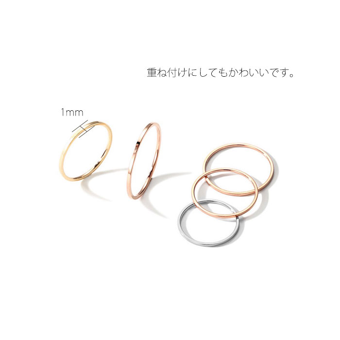 \最大25%OFFクーポン配布中/リング 指輪 1mm 極細 内甲丸 平打ち 18Kコーティング ステンレスリング ステンレス指輪 金属アレルギー対応 ピンキーリング ファランジリング マリッジリング ペアリング ジュエリー 男女兼用 アクセサリー ニッケルフリー - メイン画像 12