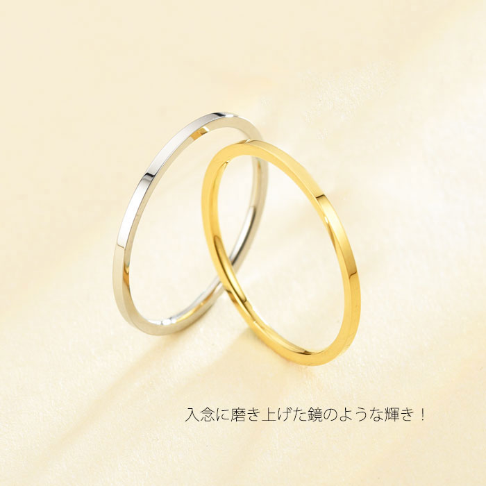 \最大25%OFFクーポン配布中/リング 指輪 1mm 極細 内甲丸 平打ち 18Kコーティング ステンレスリング ステンレス指輪 金属アレルギー対応 ピンキーリング ファランジリング マリッジリング ペアリング ジュエリー 男女兼用 アクセサリー ニッケルフリー - メイン画像 15