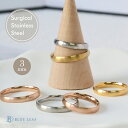 ＼ポイント最大47倍 25％OFFクーポン配布／マットタイプ リング 指輪 3mm 甲丸 マリッジリング K18コーティング ステ…