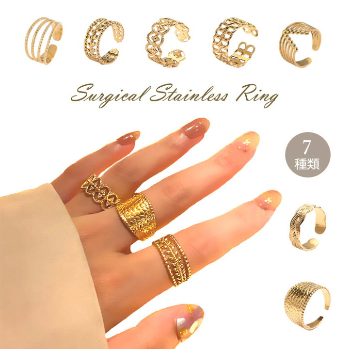 楽天市場】リング 指輪 選べる7種類 フリーサイズ 透かし 幅広 唐草  