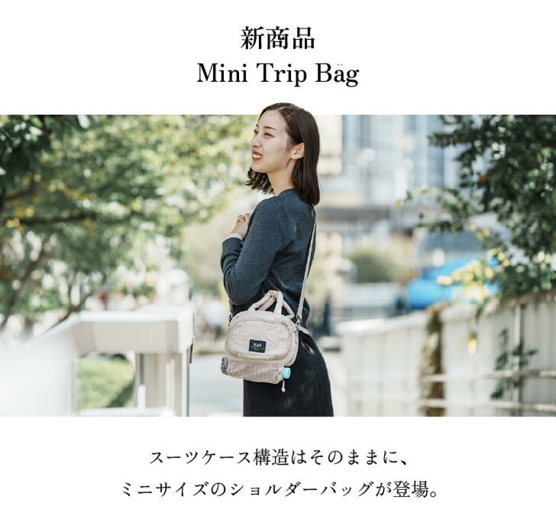 楽天市場 | Blue Life Style - 機能・使い勝手にこだわった旅行グッズ 