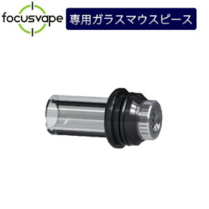 FOCUSVAPE iFOCUS /PITHitH[JXxCv sXjpKX}EXs[X F|CU[ Vaporizer ACe