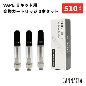 VAPE Lbhp 510 Ag}CU[ 3{Zbg 510Ki J[gbW xCv cannaxia JiVA dq^oR