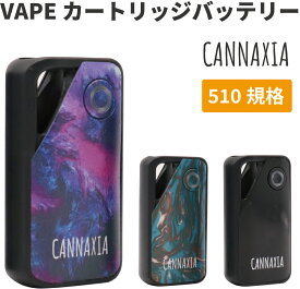 510 カートリッジ デバイス 510カンナシア CANNAXIA 電子タバコ vape ベイプ 本体 リキッド ニコチン0　水蒸気 本体