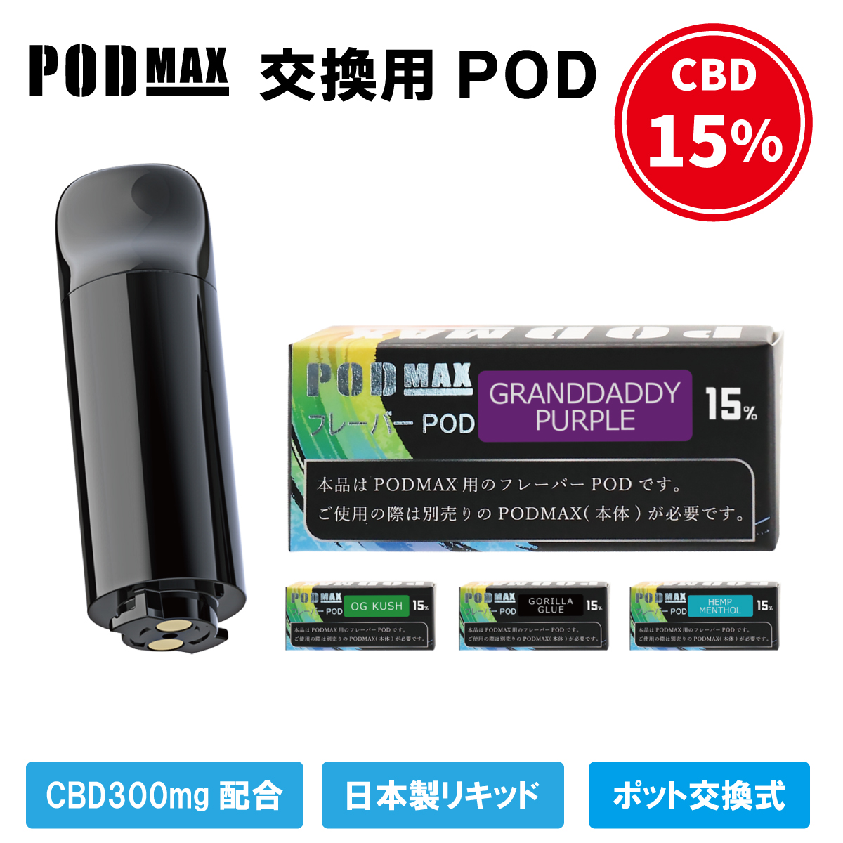 CBD電子タバコ 使い捨て 日本製の人気商品・通販・価格比較 - 価格.com