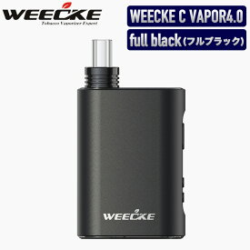 WEECKE C-VAPOR4.0（ウィーキー シーベイパー4.0）【CVAPOR3.0がグレードアップ!!】 葉タバコ専用 革新的加熱式電子タバコ！Vaporizer ベポライザースターターキット 喫煙具 エアーフロー調整機能付き！フルブラック 黒 full black ベポライザー