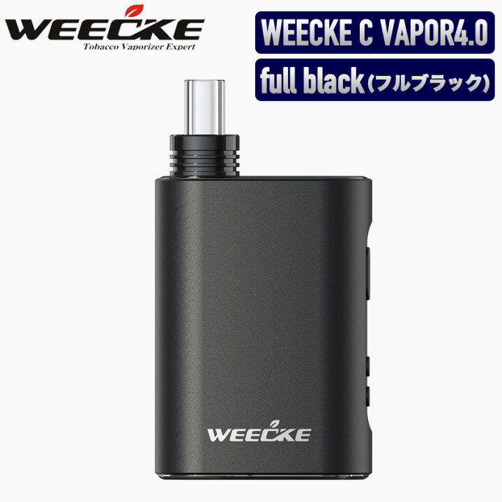 楽天市場】WEECKE C-VAPOR4.0（ウィーキー シーベイパー4.0）【CVAPOR3 