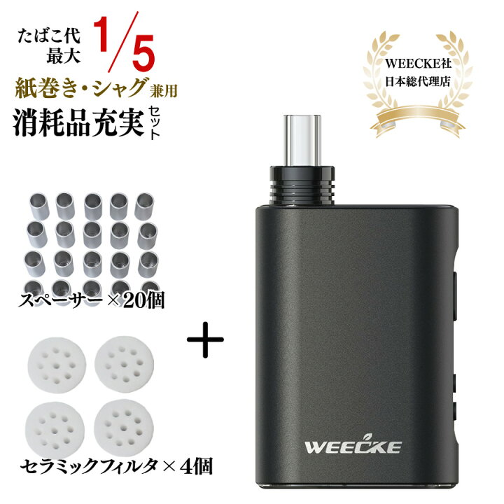 楽天市場】【スペーサー網付き20個/セラミックフィルター4個セット 