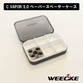 WEECKE CVAPOR 5.0（ウィーキー シーベイパー 5.0） ペーパースペーサー携帯ケース 加熱式タバコ ヴェポライザー 交換 スペアパーツ