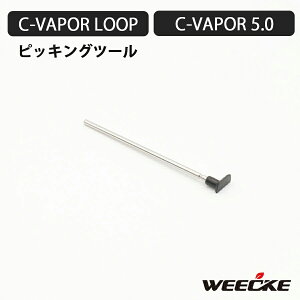 WEECKE CVAPOR 5.0 / LOOP p sbLOc[ M^oR F|CU[  XyAp[c
