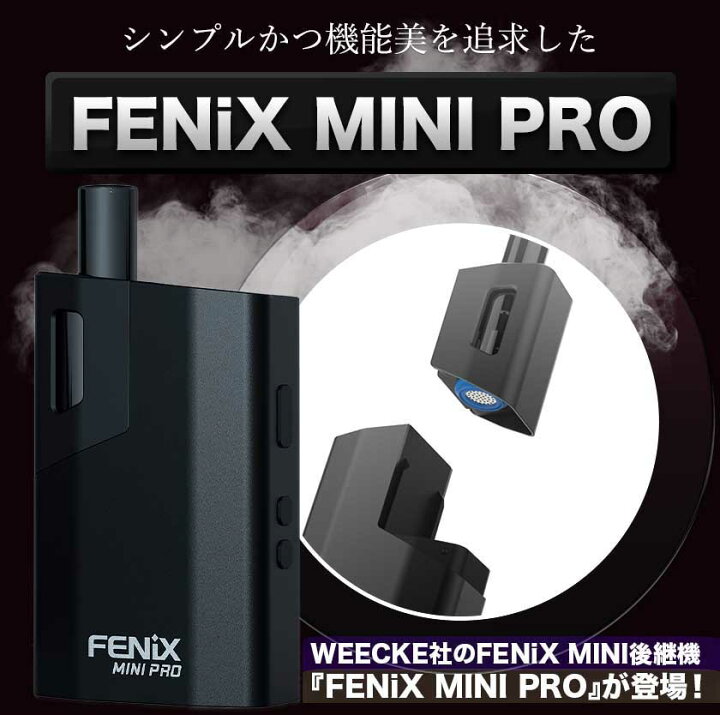 楽天市場】WEECKE FENiX MINI PRO（フェニックスミニプロ）【FENiX 
