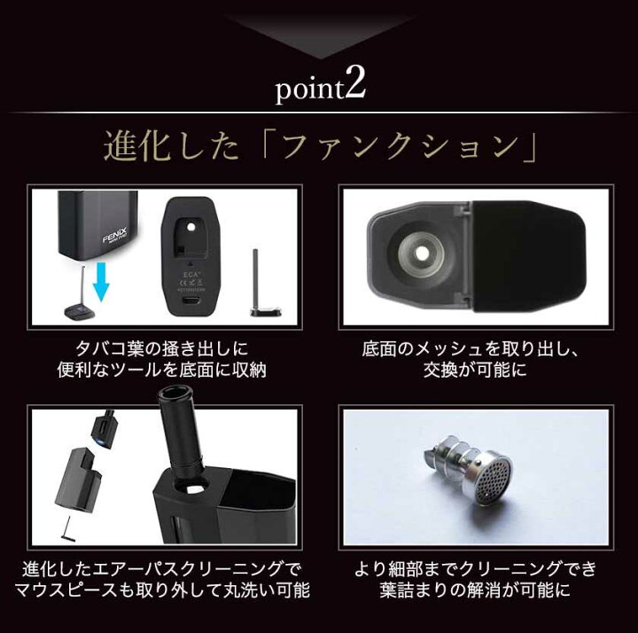 楽天市場】WEECKE FENiX MINI PRO（フェニックスミニプロ）【FENiX 
