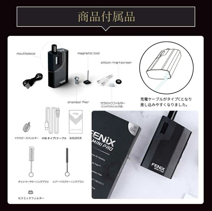 楽天市場】WEECKE FENiX MINI PRO（フェニックスミニプロ）【FENiX 