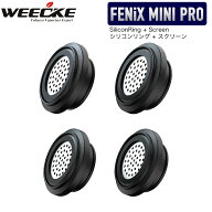 WEECKE FENiX MINI PRO【シリコンリング4個、スクリーン4個】SiliconRing Screen 予備パーツ ヴェポライ…