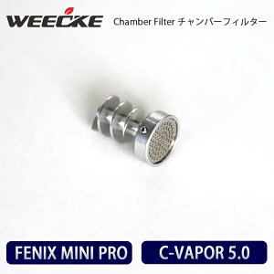 WEECKE FENiX MINI PRO | C VAPOR 5.0y`o[tB^[/Chamber Filer z\p[c F|CU[  XyAp[c ߉T|[g