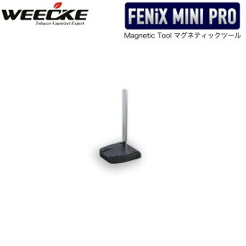 WEECKE FENiX MINI PRO【マグネティックツール/Magnetic Tool】予備パーツ ヴェポライザー スペアパーツ