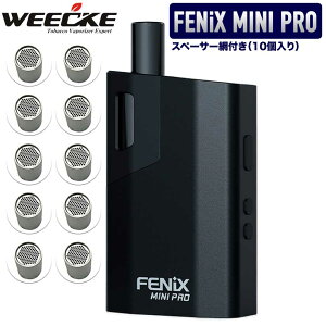 WEECKE FENiX MINI PROitFjbNX~jvjyXy[T[ԕti10jZbgz t^oRp ŐV^Mdq^oR M^oR x|CU[ F|CU[