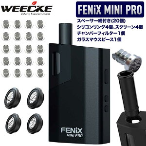 加熱式タバコ 電子タバコ ヴェポライザー フェニックスの人気商品 通販 価格比較 価格 Com