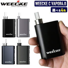 WEECKE C-VAPOR4.0（ウィーキー シーベイパー4.0）【CVAPOR3.0がグレードアップ 最新型ヴェポライザー】 葉タバコ専用 加熱式タバコ Vaporizer ベポライザースターターキット 喫煙具 エアーフロー調整機能付き 禁煙グッズ