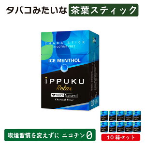 ippuku ICE MENTHOL 3Zbg/10Zbg jR`0 jR`[ ^oR t XeBbN ubN\[ Ղ ꕞ