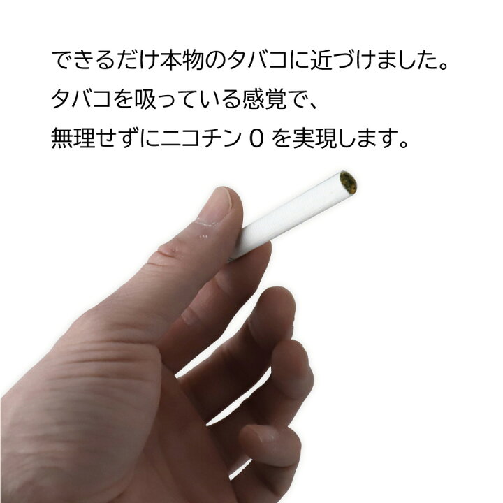 楽天市場 禁煙 禁煙グッズ Ippuku 3箱セット ニコチン0 ニコチンゼロ タバコ 茶葉 スティック ブラックメンソール 禁煙アイテム 禁煙サポート 禁煙タバコ いっぷく 一服 Bluelion