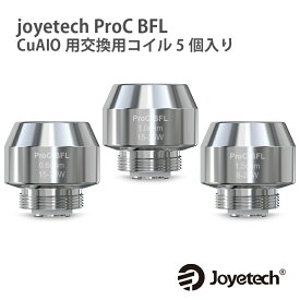 joyetech ProC BFL CuAIO用交換用コイル 5個入り (ProC-BFL Series Head)0.6ohm/1.0ohm/1.5ohm 喫煙具パーツ