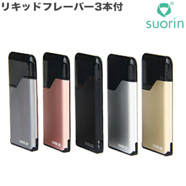楽天市場】【送料無料】Suorin Air Starter Kit ソウリン エアー 