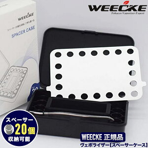 WEECKEKi CVAPOR4.0 FENIX MINI PRO FENIX MINIΉ Xy[T[20[\ Xy[T[ P[X spacer case (Mdq^oR x|CU[ F|CU[ Vaporizer)y M^oRP[X zk V