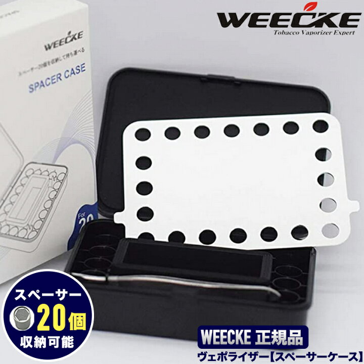 楽天市場】WEECKE正規品 CVAPOR4.0 FENIX MINI PRO FENIX MINI対応 