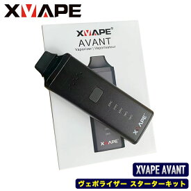 【送料無料】XVAPE AVANT(エックスベイプ アバント) Vaporizer ヴェポライザー スターターキット 外出時は持ち運び便利のスモールサイズ 小型加熱式タバコ 喫煙具 節煙具 節煙サポート コンパクト